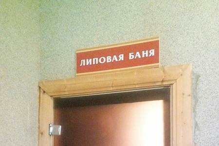 ��������� ����������� ��� ������� � spa